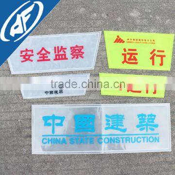 Reflective Hook and Loop Tape for Garment photo-2