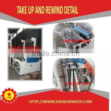 2015 New Style Plastic Rubbish Bag LDPE Blown Film Extruder photo-6