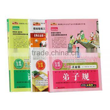 Top Quality Kindergarden Kids Text Books Printing Services photo-4