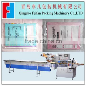 FFA multifunction automatic map packaging machine