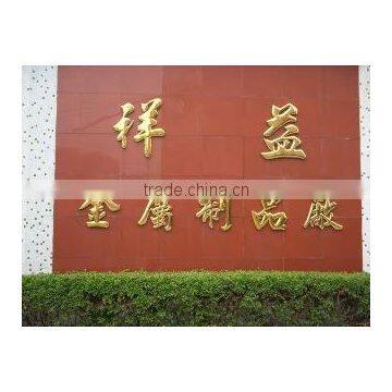 Jiangmen Xinhui Siqian Xiangyi Metalwork Factory