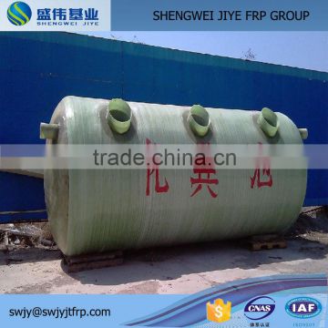 septic tank widely used in school toilet waste water treatment, FRP and UPR tank