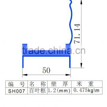 SH007 aluminum Eextruded profile for window blinds