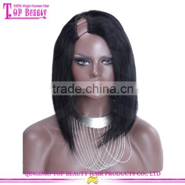 Qingdao Factory Wholesale Price 130 Density Brazilian Short Hair Wig 10 Inches Bob Human Hair U Part Wig