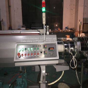 50-160mm pvc pipe extrusion machine