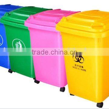 GM001 rubbish bin