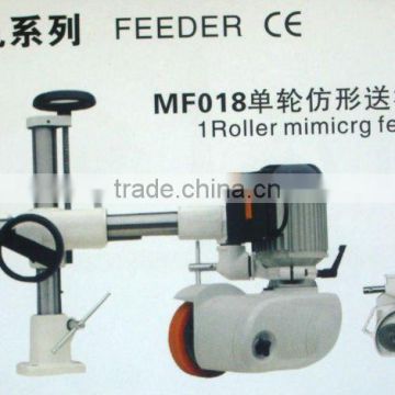 Woodworking Machine/1 roller mimicrging power feeder