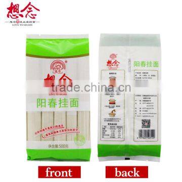 OEM Whole Wheat Flour Noodles Chinese Food B2b photo-2