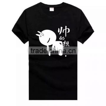 2016 custom t-shirt printing