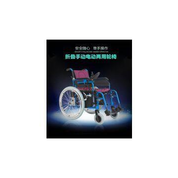 Lightweight Manual Aluminum Disabled baby Wheelchair for Cerebral palsy children