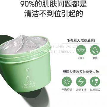 Hyaluronic Acid Whitening Snowy Mudpack Clay Masques for Face Skin Care photo-2