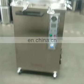 Drawell Band DW-B Vertical Autoclave Sterilizer Price