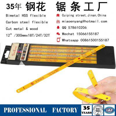 12inch Hacksaw Blade 300mm Hacksaw Blade 18TPI 24TPI HSS BIMETAL HACKSAW BLADE Hand Hack Saw Blade photo-2