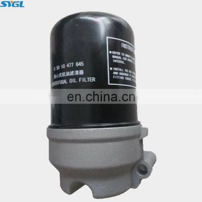 DCI11 diesel engine centrifugal oil filter D5010477645