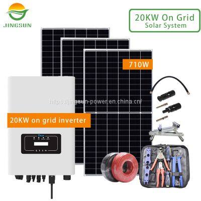 20KW On Grid Solar System