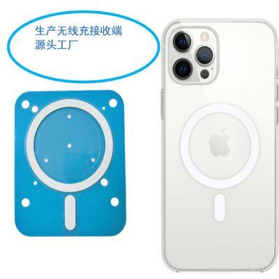 Wireless Charging Magnet, Transmitting End Receiving End Magnet; Earphone Bags, Toys and Stationery, Packaging Magnets photo-4