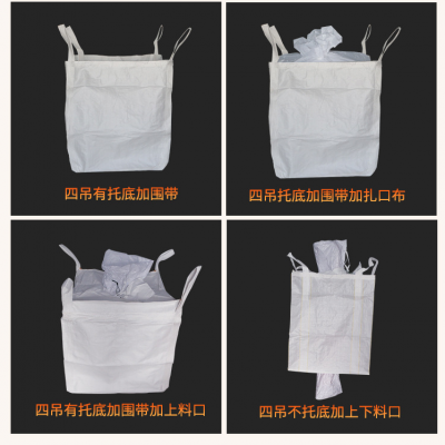 Woven Polypropylene Bags Big Bag 1500 Kg Bigbag Inner Liner Totes Bulk FIBC Ton Bags