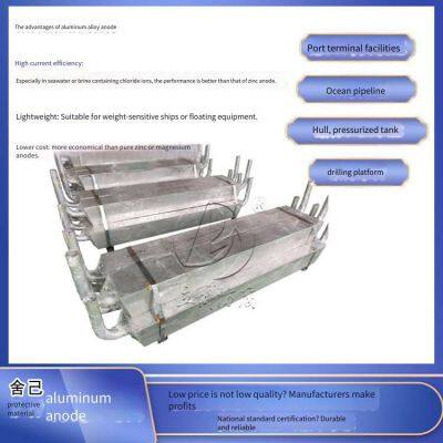 Supply of Cathodic Protection Materials, Aluminum Alloy Anodes for Ocean Engineering, and Aluminum Alloy Sacrificial Anodes photo-3