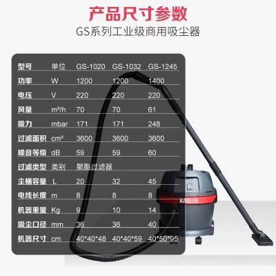 KARLER GS1020 Industrial Vacuum Cleaner photo-2