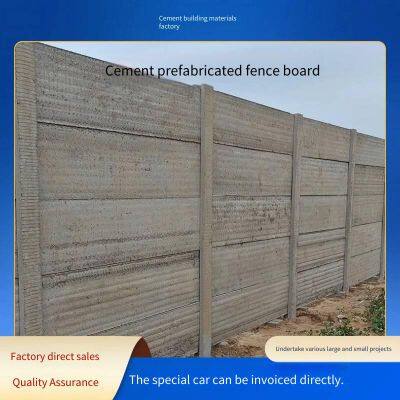 Cement Board Enclosure for Farms and Orchards, Partition and Isolation Wall, Precast Reinforced Concrete Wall for Rural Construction and Protection photo-5