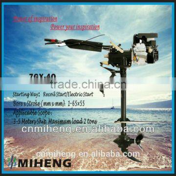 chinese high quality best price outboard engine