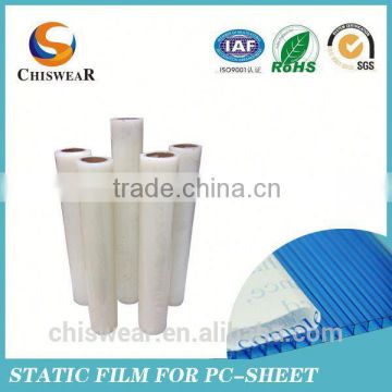 2015 Adhesive Fabric ( Hot Melt Adhesive Film)