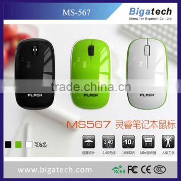 Latest Computer 2.4g wireless mouse drivers