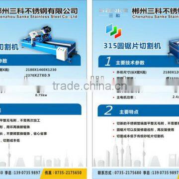 Pipe tube cutting Machine