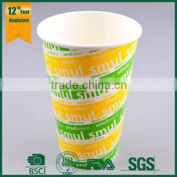 Disposable Paper Cup,paper Cup,disposable Cup