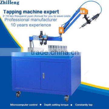 ZH-Q301SW Folding Arm Tapping Machine Servo Type Universal Universal Tapping Machine photo-4