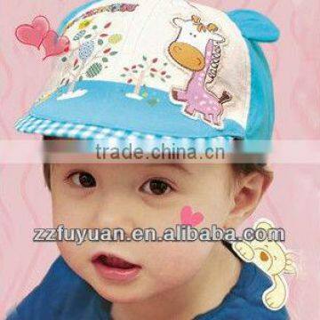 baby baseball cap with animal design