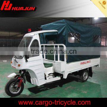 Ambulance Tricycle for Sale