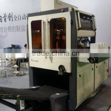 GS-230 materials paper saving iphone box machine making (zero waste)