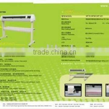 LIYU HC Series Vinyl Plotter