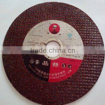 4" inch 1mm thin cutting disc for stainless steel