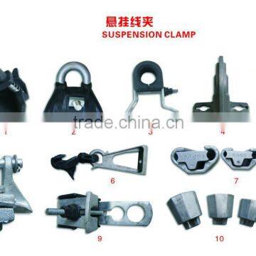 Suspension Clamps(trunnion typer)/Suspension Clamps(with socket-clevis eye)/Suspension Clamps (with u-type eye)