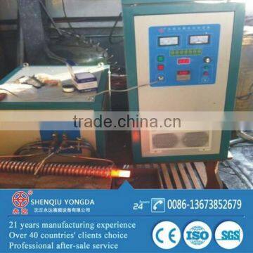 Magnetic induction heater for steel bars