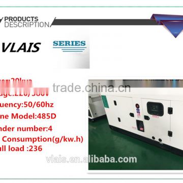 Factory directly supply 20kva water cooled sound proof diesel generator