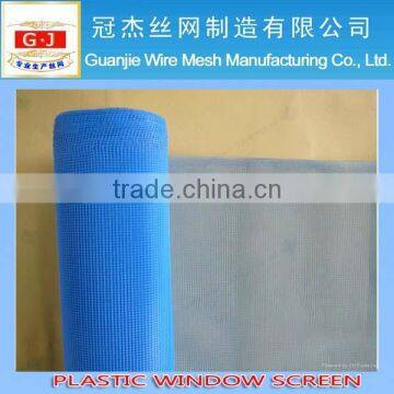 Diamond brand 14 mesh roll high quality plastic window screen cover price (factory sale)