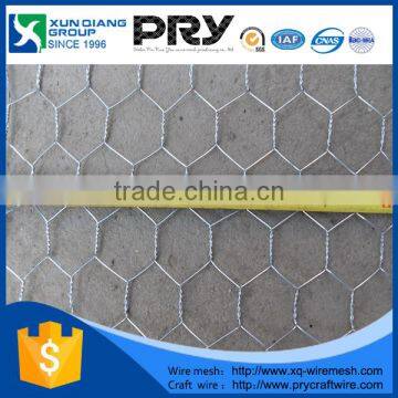 electro galvanized hexagonal wire mesh/hot dip galvanized hexagonal wire mesh