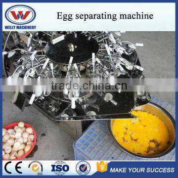 Low price high quality good performance automatic egg breaker/egg breaking machine