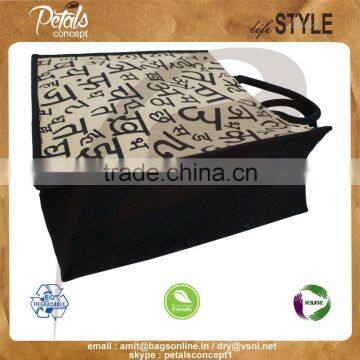 PP Laminated Jute Tote Bag With Padded Rope Handle photo-3