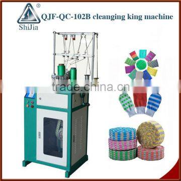 High production jacquard weave cleaning king machine supplier