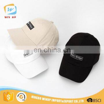 Hot sale fashion curved brim customize hats snapback caps