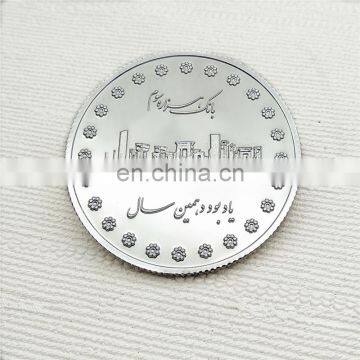 Silver Iran Bank Pasargad Coin for The Millennium Bank photo-2