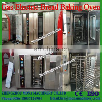 Industrial bread making machines, french bakery equipment, gas convection ovens