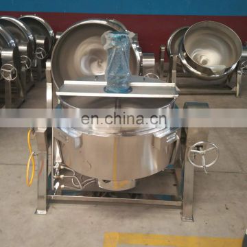 stainless steel electrical gas heating jacket kettle with Agitator