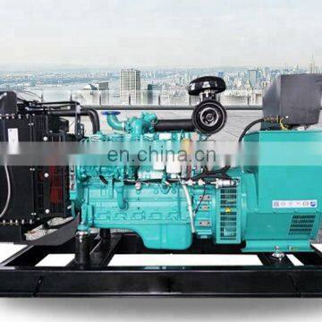 Dongfeng Cummins 80KW Diesel Generator 80kW Brushless ATS Fully Automatic Control 6BT5.9-G1 photo-5