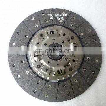 Factory Direct Foton Cummins ISF2.8 Clutch Plate Driven Plate Assembly 1105916100014 photo-2