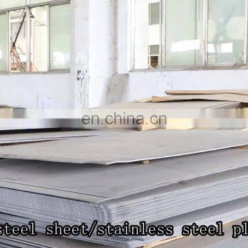 5x10 feet standard size stainless steel sheet